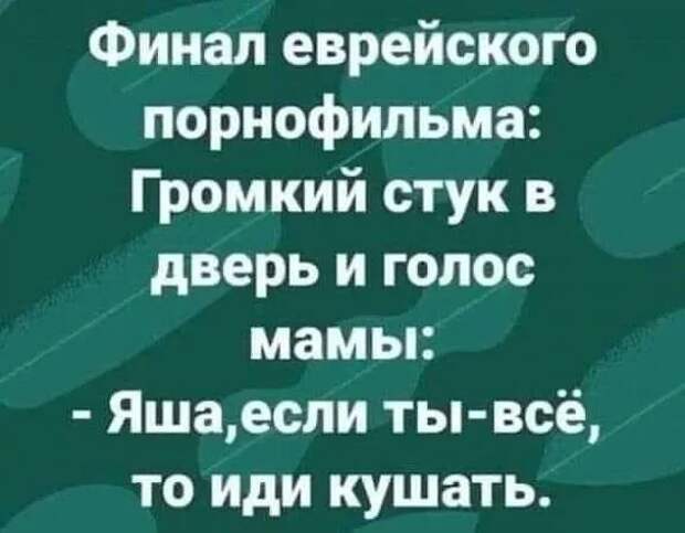 Пять минут хорошего настроения.