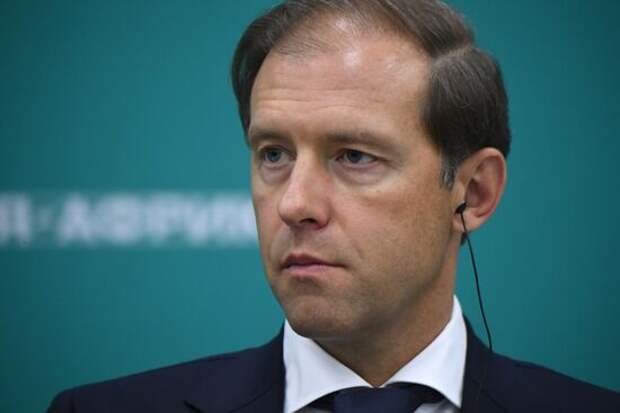 Загадочная Звезда Героя: Почему Денис Мантуров удостоен высшей государственной награды рассказал эксперт