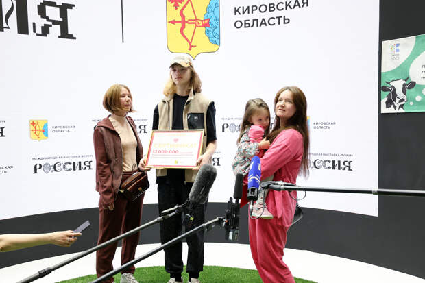Выставку "Россия" посетили 13 миллионов гостей