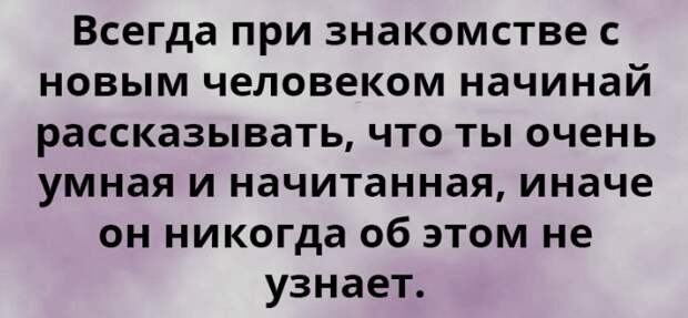 20 Открыток С Неподражаемым Сарказмом