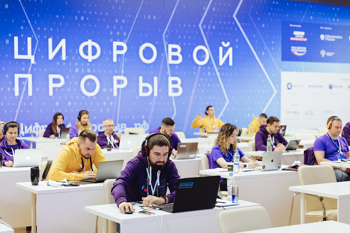 Второй полуфинал конкурса «Цифровой прорыв» состоится 21-23 мая