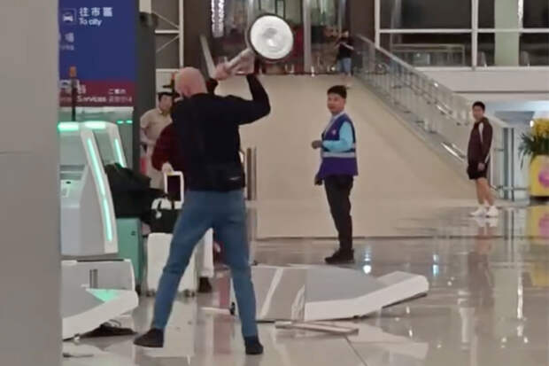 Пассажир с психическими проблемами атаковал автоматы в аэропорту столбом и попал на видео