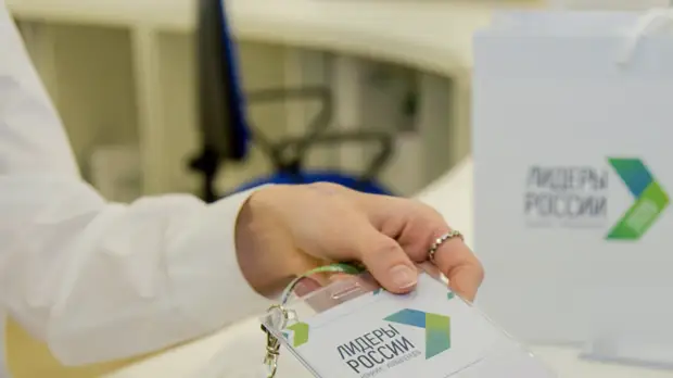 Заявки на участие в конкурсе «Лидеры России» подали 173 тысячи человек