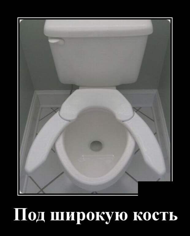 Демотиваторы (30 фото)