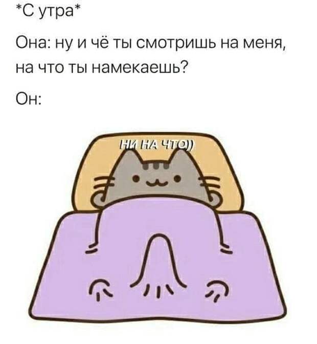 Мемы и приколы про &quot;это&quot;