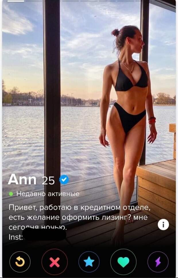 3. Богини намеков 3. Богини намеков