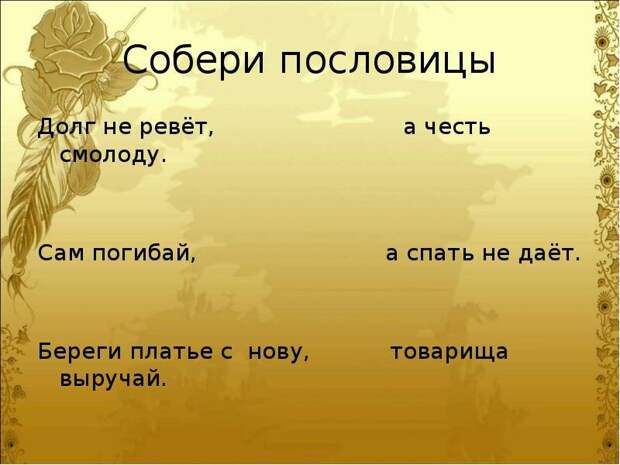 Ночью одобрили кредит ?
