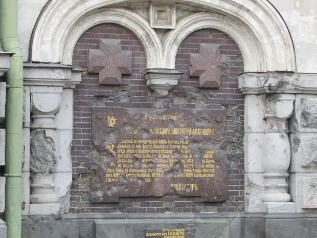 Тайны и секреты Собора Воскресения Христова на Крови