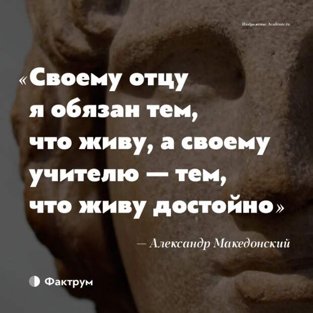15 изречений древних философов, актуальных вечно, так как люди не меняются