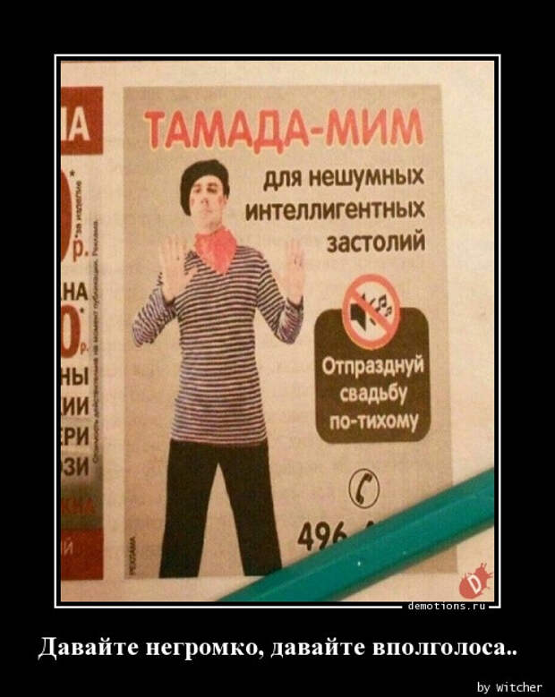 Демотиваторы на любой вкус: «Кенни навсегда останется в наших…» (13 фото)