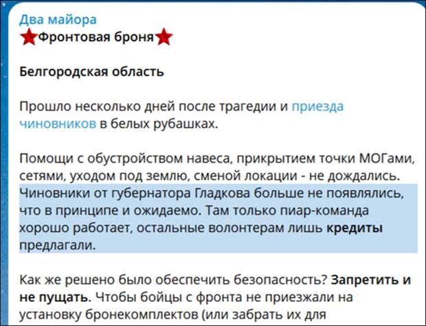 Губернаторов меняют на генералов? Две неудобные правды, которые ждут ответа