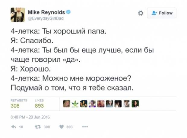 Смешные истории от родителей (25 фото)
