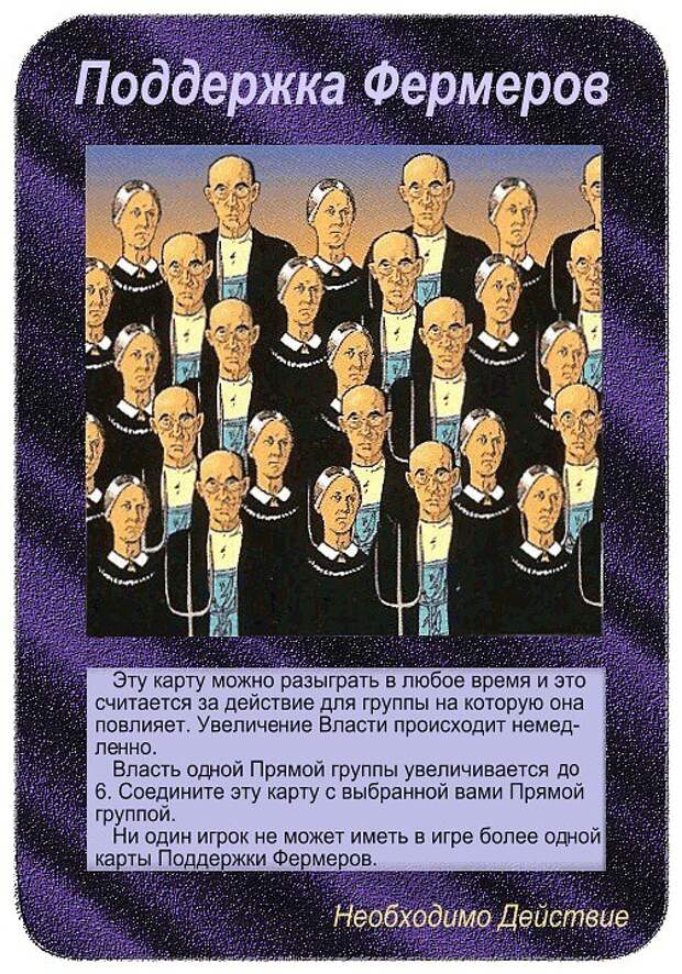 Карты иллюминатов. Манипуляция вашим сознанием