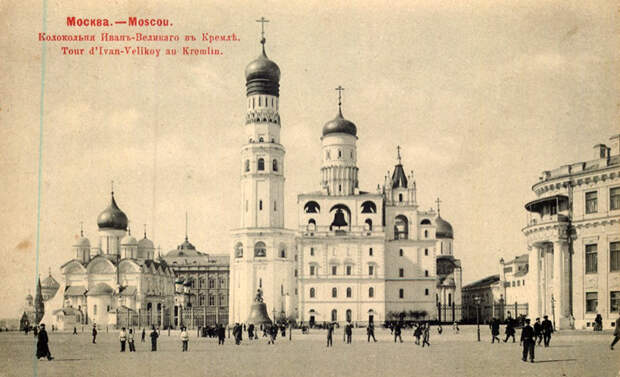 Колокольня Ивана Великого