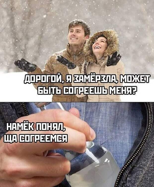 Алкопост