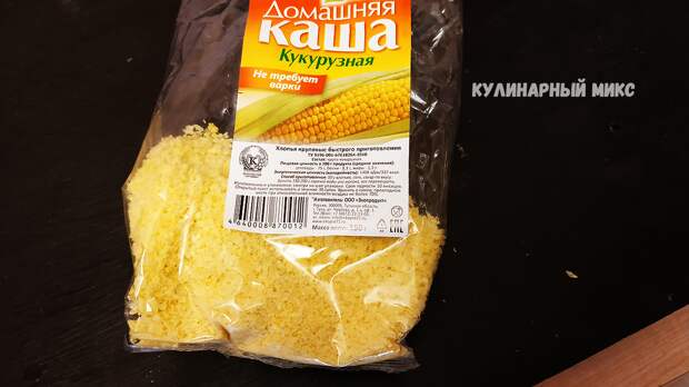Каша кукурузная
