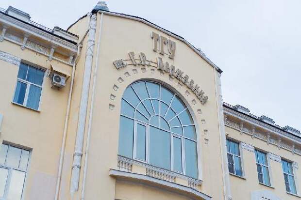 Трое студентов Державинского университета стали обладателями федеральных именных стипендий