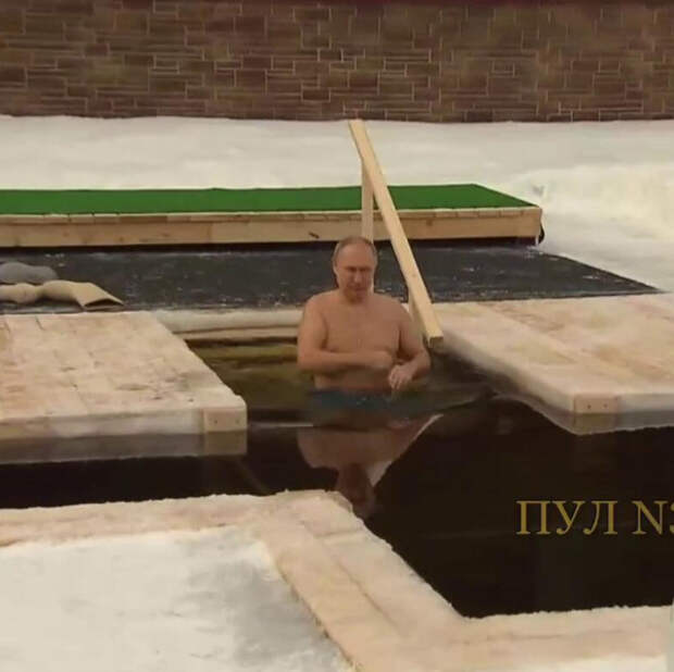 Президент традиционно окунулся в крещенскую купель. Патриарх назвал Путина православным вождём