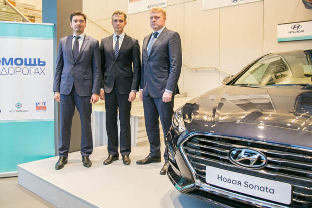 Hyundai и ГЛОНАСС запускают новый сервис для автомобилистов