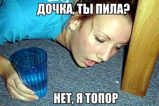 Смешные картинки с надписями прикол, юмор