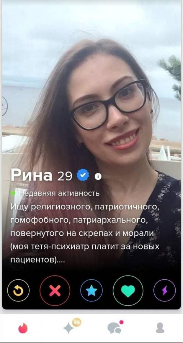 Одинокие люди, которые выбрали интернет как возможность для знакомства