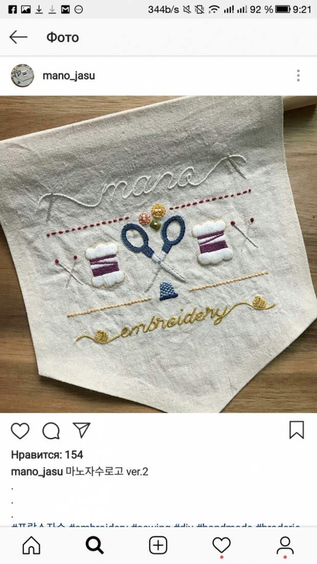 Работы @Mano Jasu