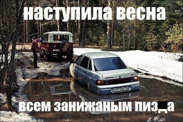 Авто приколы  авто, авто приколы, прикол, приколы с машинами