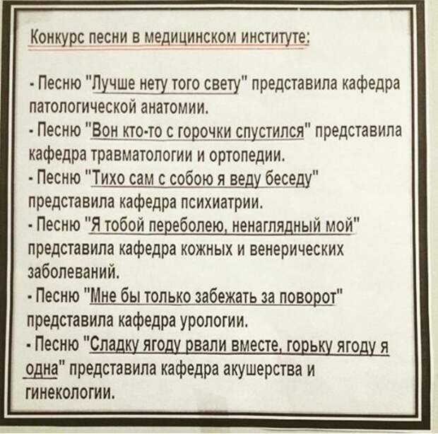 21 картинки с надписями, комментарии, смс, юмор