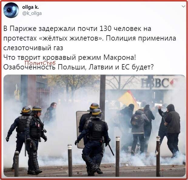 Политические комментарии 2