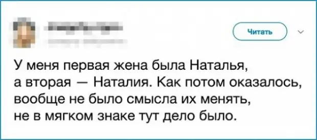 Надежный план как швейцарские часы цитата