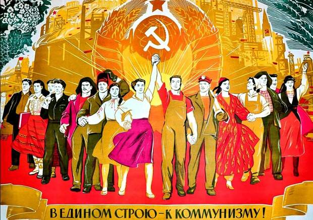 Почему 75 процентов россиян мечтают вернуться в СССР