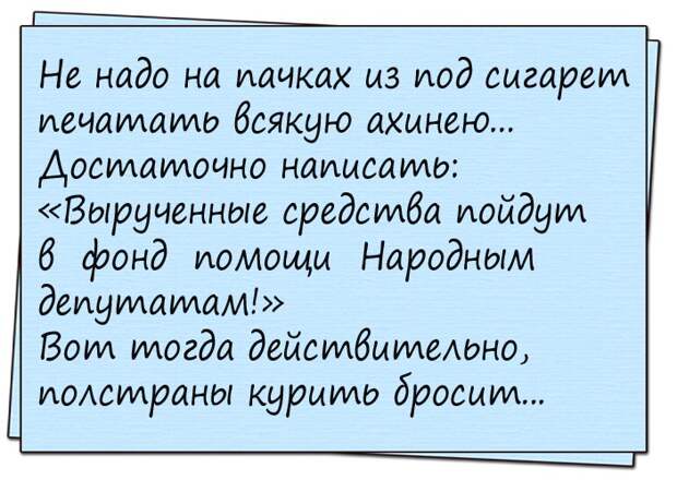 Приезжают три молодых офицера в часть. Приходят в штаб представляться командиру полка...