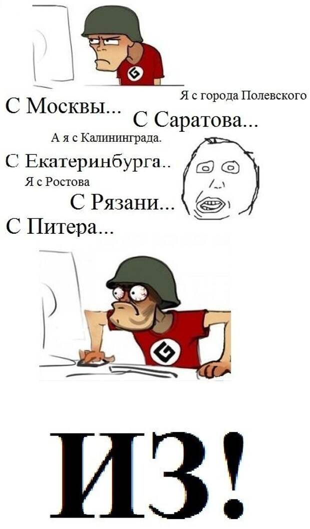 Что то тут не так