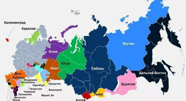 Регионы РФ желавшие обрести независимость Регионы РФ желавшие обрести независимость