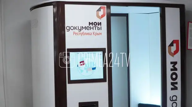 В МЦФ Крыма временно приостановила работу «Криптобиокабина»