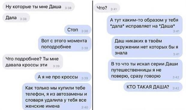 Не девушка, а настоящий Шерлок Не девушка, а настоящий Шерлок