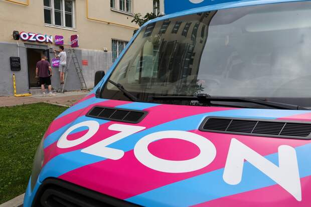 Ozon опроверг слухи о массовых кражах и вскрытиях посылок