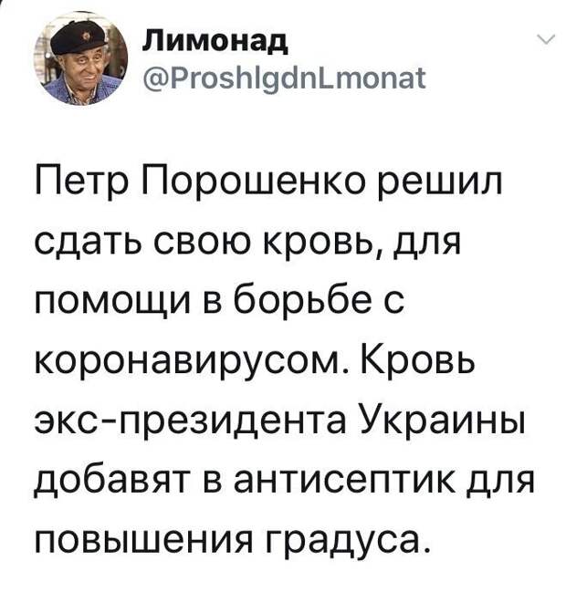 Политические картинки 2