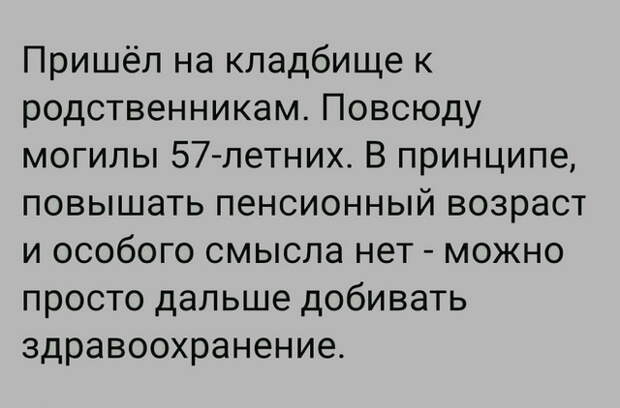 Анекдоты, байки и просто приколы (38 картинок)