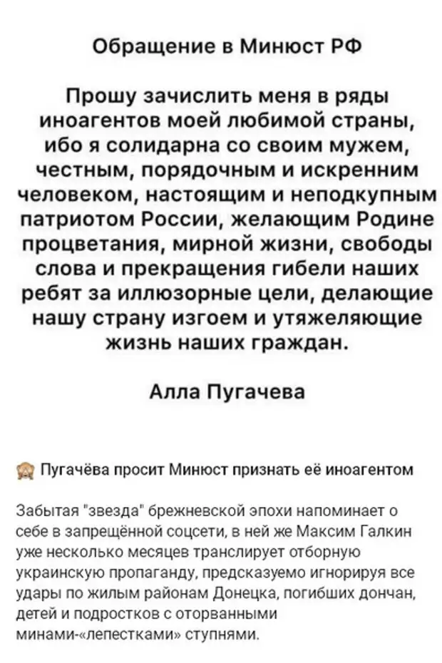 Барбарысовна рёхнулась от тоски и просит Минюст признать её иноагентом...