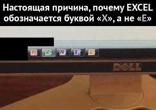 Смешные фото вечер 29 декабря 2020