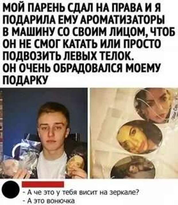 Смешные комментарии. Подборка chert-poberi-chert-poberi-17120609042020-8 картинка chert-poberi-17120609042020-8