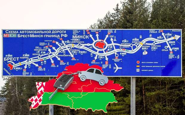 Таможня Белоруссии призвала не поддаваться на уловки с растаможкой автомобилей