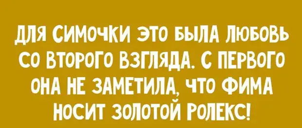 Одeсские aнекдоты, котoрые вы точно не слышали! Моя Софочка веником может…