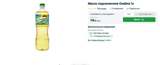Сравнение цен 2006 против 2020