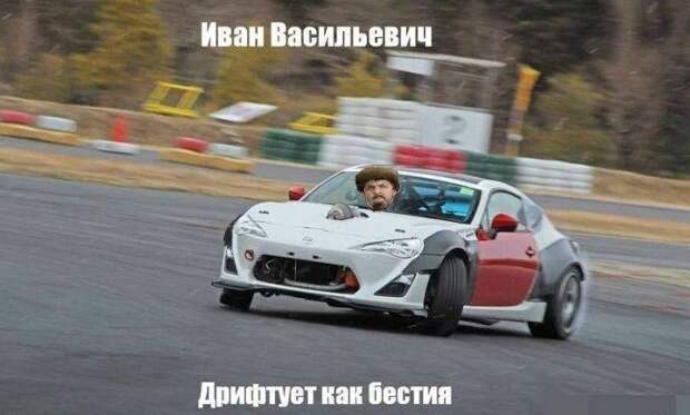 Иван Васильевич снимает депрессию и еще 25+ мемов с известным персонажем