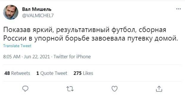 6. И - ирония 6. И - ирония