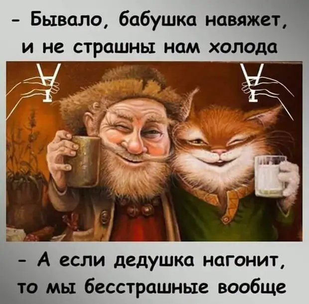 Всё когда-нибудь заканчивается: терпение, нервы, патроны мужик, магазин, сейчас, мужика, смотрит, домой, Через, встать, жизнь, раньше, крыльца, хлеба, можно, телевизор, вторую, времени, когда,  Итак, становятся, друзьями