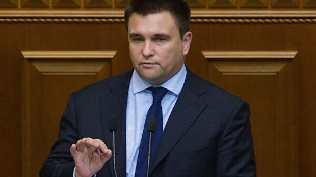 Экс-министр иностранных дел Украины Павел Климкин