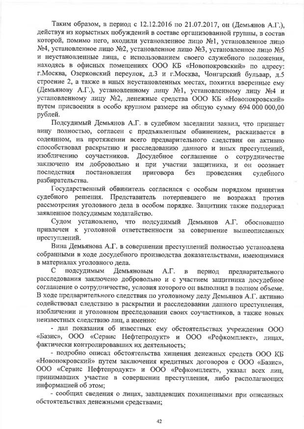 Банкирчики под прикрытием Банкирчики под прикрытием